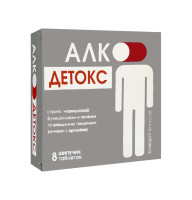 Алко-Детокс таблетки шипучі 8 шт