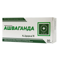 Ашваганда К&Здоров'Я 30 таблеток