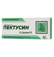 Пектусин К&Здоров'Я з підсолоджувачем 20 таблеток