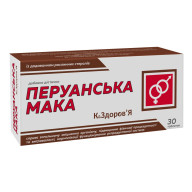Перуанська мака К&Здоров'Я 30 таблеток