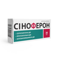 Средство от простуды Синоферон 30 таблеток
