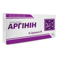 Аргинин К&ЗДОРОВЬЯ (300 мг аргинина) 30 таблеток