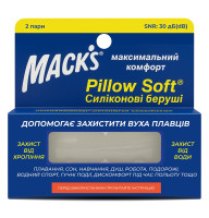 Беруші MACK`S Pillow Soft для дорослих захист від води та шуму до 22 дБ білі 2 пари