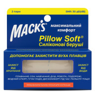 Беруші MACK`S Pillow Soft для дорослих захист від води та шуму до 22 дБ бежеві 2 пари