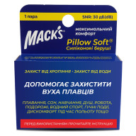 Беруши MACK`S Pillow Soft для взрослых защита от воды и шума до 22 дБ белые 1 пара
