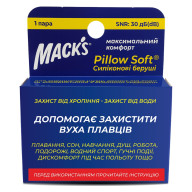 Беруши MACK`S Pillow Soft для взрослых защита от воды и шума до 22 дБ оранжевые 1 пара