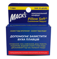 Беруші MACK`S Pillow Soft для дорослих захист від води та шуму до 22 дБ помаранчеві 1 пара
