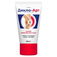 Гель Дикло-Арт для улучшения состояния опорно-двигательного аппарата в тубе 50 мл