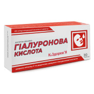 Гіалуронова кислота К&ЗДОРОВ'Я (150 мг гіалуронової кислоти) 30 таблеток