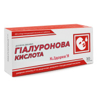 Гіалуронова кислота К&ЗДОРОВ'Я (150 мг гіалуронової кислоти) 30 таблеток