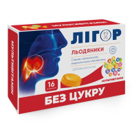 Леденцы ЛИГОР без сахара Мультивитамин 16 шт