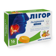 Леденцы ЛИГОР с сахаром Имбирь и куркума 16 шт