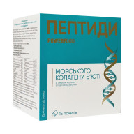 Пептиды морского коллагена POWERFOOD Бьюти со вкусом малины 15 саше