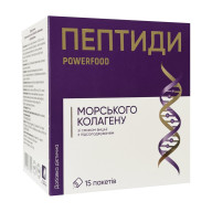 Пептиды морского коллагена POWERFOOD со вкусом вишни 15 саше