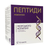 Пептиды морского коллагена POWERFOOD со вкусом вишни 15 саше