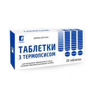 Таблетки с термопсисом от кашля ENJEE 20 шт