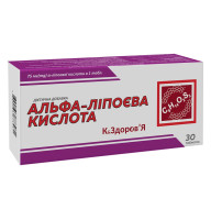 Альфа-липоевая кислота, тиоктовая К&ЗдоровьЯ 30 таблеток