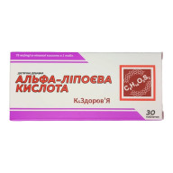 Альфа-липоевая кислота, тиоктовая К&ЗдоровьЯ 30 таблеток