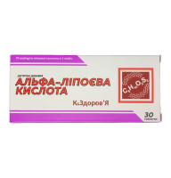 Альфа-липоевая кислота, тиоктовая К&ЗдоровьЯ 30 таблеток