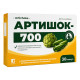 Артишок-700 30 капсул