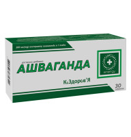 Ашваганда К&ЗдоровьЯ 30 таблеток