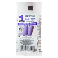 Беруши MACK`S Soft Foam Slim Fit защита от шума до 31 дБ фиолетовые 1 пара