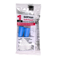 Беруши MACK`S Soft Foam Sound Asleep защита от шума до 32 дБ 1 пара