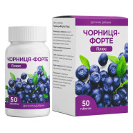 Чорниця форте плюс ENJEE 50 таблеток