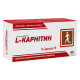 L-карнитин К&ЗДОРОВЬЯ 60 таблеток