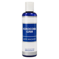 Кокосовое масло для массажа 200 мл