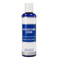 Кокосовое масло для массажа 200 мл