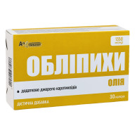Масло обліпихи AN NATUREL (1000 мг масла обліпихи) 30 капсул
