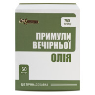 Масло примулы вечерней AN NATUREL (500 мг масла примулы) 60 капсул