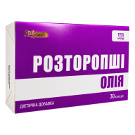 Масло расторопши An Naturel (1200 мг масла семян расторопши) 30 капсул