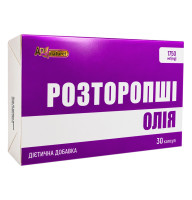 Олія Розторопші An Naturel (1200 мг олії насіння розторопші) 30 капсул
