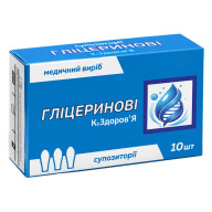 Суппозитории Глицериновые К&ЗдоровьЯ 10 шт