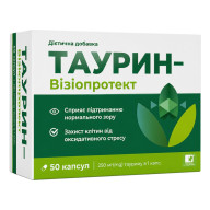 Таурин-Визиопротект 50 капсул