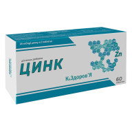 Цинк К&Здоров'Я 60 таблеток
