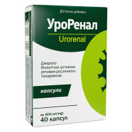 Уроренал 40 капсул