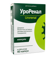 Уроренал 40 капсул