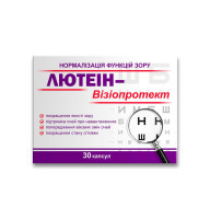 Лютеин-Визиопротект 30 капсул