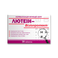 Лютеин-Визиопротект 30 таблеток