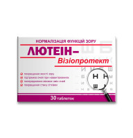 Лютеин-Визиопротект 30 таблеток