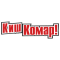 Кыш-Комар