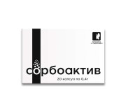 Энтеросорбенты
