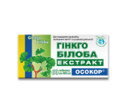 Гинкго билоба