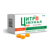 Для детского иммунитета