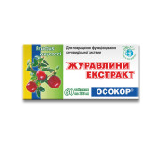 Журавлина