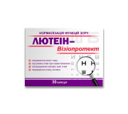 Лютеїн