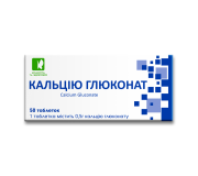 Мел (кальций)